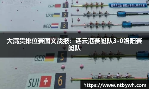 大众彩票官网