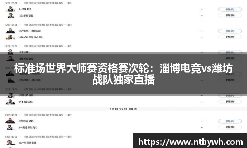 大众彩票app