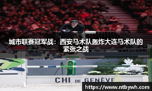 大众彩票平台
