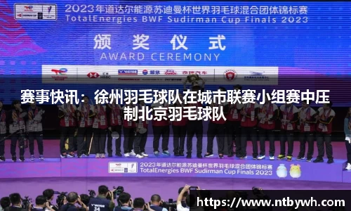 大众彩票平台